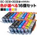 ݥ10 BCI-351XL+BCI-350XL Υ ߴ Ķϥƥ ͳ16ĥå ե꡼祤 ٤16