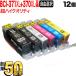 BCI-371XL+370XL Υ ߴ Ķϥƥ  ͳ12ĥå ե꡼祤 ٤12
