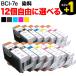 BCI-7E+9 Υ ߴ󥯥ȥå ͳ12ĥå ե꡼祤 ٤12 PIXMA iP5000 PIXUS iP3100