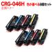 BFŹݥ10 Υ CRG-046H ȥʡȥå046H ߴȥʡ ͳ8ܥå ե꡼祤  [Ԥ] [ͽ:ǧ]