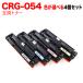  сегодня отметка 10 раз Canon для CRG-054 тонер-картридж 054 сменный тонер свободный выбор 4 шт. комплект свободный cho стул можно выбрать 4 шт. комплект 