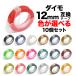  ߴ ơ 12mm ե꡼祤(ͳ) 19 ٤10ĥå