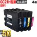 Źݥ10 GC21H ꥳ ߴ󥯥ȥå   ͳ4ĥå ե꡼祤 ٤4 IPSIO GX 5000