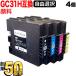 GC31H ���R�[�p �݊��C���N�J�[�g���b�W �痿 ���� ���R�I��4�Z�b�g �t���[�`���C�X �I�ׂ�4�� IPSIO GX e5500