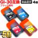 ݥ10 Υ GI-30ߴ󥯥ȥå ͳ4ĥå ե꡼祤 ٤4ĥå G7030 G6030 G5030