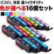 IC80L ץ ߴ Ķϥƥ  ͳ16ĥå ե꡼祤 ٤16 EP-707A EP-708A