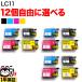 LC11 ֥饶 ߴ󥯥ȥå ͳ12ĥå ե꡼祤 ֥å ٤12 DCP-165C