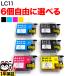 LC11 ֥饶 ߴ󥯥ȥå ͳ6ĥå ե꡼祤 ٤6 DCP-165C DCP-385C DCP-390CN