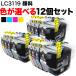 �S�i �|�C���g10�{ LC3119 �u���U�[�p �݊��C���N�J�[�g���b�W �S�F�痿 ��e�� ���R�I��12�Z�b�g �t���[�`���C�X �I�ׂ�12��
