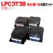 �{���|�C���g10�{ �G�v�\���p LPC3T38 �݊��g�i�[ ���R�I��4�{�Z�b�g �t���[�`���C�X �I�ׂ�4�Z�b�g LP-M8180A LP-M8180F LP-M8180PS