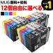 ݥ10 1Ĥޤ ץ ץ󥿡 ޥå MUG-4CL ٤12 MUG-C MUG-M MUG-Y MUG-BK EW-052A EW-452A ߴ ե꡼祤