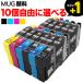 ݥ10 1Ĥޤ MUG-4CL ץ ٤10  MUG-Y MUG-M MUG-BK MUG-C EW-052A ߴ ե꡼祤 ͳ