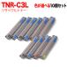 �����ݥ����10�� ���ŵ��� TNR-C3L �ߴ��ȥʡ� ��ͳ����10�ܥ��å� �ե꡼���祤�� ������ ���٤�10�ĥ��å� [�����Ԥ�] [����ͽ��:��ǧ��]