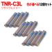 �����ݥ����10�� ���ŵ��� TNR-C3L �ߴ��ȥʡ� ��ͳ����12�ܥ��å� �ե꡼���祤�� ������ ���٤�12�ĥ��å� [�����Ԥ�] [����ͽ��:��ǧ��]