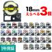 �����ݥ����10�� �ƥץ�ơ��� 18mm �ߴ� �ơ��� �ƥץ�ץ� �ƥץ� PRO �ե꡼���祤�� ��Ǵ�� ���顼��٥� ��35�� �������٤�3�ĥ��å� ���󥰥��� ��