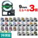 ƥץơ 9mm ߴ ơ ƥץץ ƥץ PRO ե꡼祤 Ǵ 顼٥ 31 ٤3ĥå 󥰥 