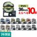 �����ݥ����10�� �ƥץ�ơ��� 36mm �ߴ� �ơ��� �ƥץ�ץ� �ƥץ� PRO �ե꡼���祤�� ��Ǵ�� �ޥåȥ�٥� ��15�� �������٤�10�ĥ��å� ���󥰥��� ��