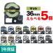 �����ݥ����10�� �ƥץ�ơ��� 36mm �ߴ� �ơ��� �ƥץ�ץ� �ƥץ� PRO �ե꡼���祤�� ��Ǵ�� �ޥåȥ�٥� ��15�� �������٤�5�ĥ��å� ���󥰥��� ��