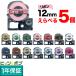�����ϥݥ����10�� �ƥץ�ơ��� 12mm �ߴ� �ơ��� �ƥץ�ץ� �ƥץ� PRO �ե꡼���祤�� ��ܥ� ��15�� �������٤�5�ĥ��å� ���󥰥��� ��