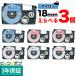  Casio для имя Land сменный лента картридж утюг этикетка 18mm свободный cho стул ( свободный выбор ) все 7 цвет цвет также можно выбрать 3 шт. комплект 
