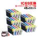 ݥ10 IC4CL69 ץ IC69 ߴ Ķϥƥ 45å ֥å 45å PX-045A PX-046A