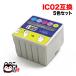 ݥ10 IC5CL02 ץ IC02 ߴ󥯥ȥå 顼 CC-700 PM-2200C PM-760C PM-760CB PM-760CS PM-760CT PM-770C PM-770CB PM-770CG