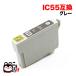 �����ݥ����10�� ICGY55 ���ץ����� IC55 �ߴ����󥯥����ȥ�å� ���졼 PX-5600