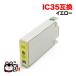 �����ݥ����10�� ICY35 ���ץ����� IC35 �ߴ����󥯥����ȥ�å� �������� PM-A900 PM-A950 PM-D1000