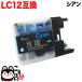 LC12C ֥饶 LC12 ߴ󥯥ȥå  DCP-J525N DCP-J540N DCP-J725N DCP-J740N DCP-J925N DCP-J940N MFC-J705D