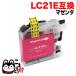 ݥ10 LC21EM ֥饶 LC21E ߴ󥯥ȥå ޥ DCP-J983N