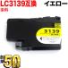 LC3139Y ֥饶 LC3139 ߴ󥯥ȥå     HL-J6000CDW MFC-J6997CDW