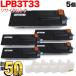 ݥ10 ץ LPB3T33 ETȥå ꥵȥʡ 5ܥå ֥å 5ĥå LP-S3590 LP-S3590PS LP-S3590Z