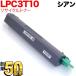 ϥݥ5 ץ LPC3T10C ꥵȥʡ  LP-M6000 LP-M6000A LP-M6000AD LP-M6000AM LP-M6000AT LP-M6000F LP-M6000FD LP-M6000FM