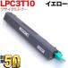 ϥݥ5 ץ LPC3T10Y ꥵȥʡ  LP-M6000 LP-M6000A LP-M6000AD LP-M6000AM LP-M6000AT LP-M6000F LP-M6000FD LP-M6000FM