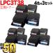 �{���|�C���g10�{ �G�v�\���p LPC3T38 �݊��g�i�[ 4�F�~3�Z�b�g LP-M8180A LP-M8180F LP-M8180PS LP-M818AZ3 LP-M818FZ3 LP-S7180 LP-S7180Z LP-S8180
