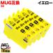 ݥ10 MUG-Y ץ MUG ޥå ߴ󥯥ȥå   5ĥå  5ĥå [٥]