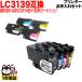 ֥饶 LC3139ߴ BK + CMY 4å+ȥå4ѥå ץ󥿡쥻å