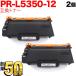 NEC для PR-L5350-12 сменный тонер 2 шт. комплект черный 2 шт. комплект MultiWriter 5350