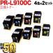 NEC PR-L9100C-11 PR-L9100C-12 PR-L9100C-13 PR-L9100C-14 ߴȥʡ 42å Color MultiWriter 9100C