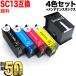 SC13 ץ SC13MBL ߴ   4  SC13MB ߴƥʥ󥹥ܥå 4ƥʥ󥹥ܥåå