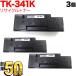  Kyocera Mita для TK-341K сменный тонер 3 шт. комплект негодный тонер box приложен черный 3 шт. комплект LS-2020D