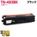  Brother для TN-493BK сменный тонер 84GT820K147 большая вместимость черный MFC-L8610CDW MFC-L9570CDW HL-L8360CDW HL-L9310CDW