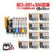 BCI-351XL+350XL/6MP Υ BCI-351XL+350XL ߴ  610å 610å PIXUS iP8730 PIXUS MG6300