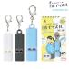  наш магазин отметка 10 раз ktsuwaKUTSUWA брелок для ключа стать для экстренных случаев свисток RW006 все 3 цвет из выбор 