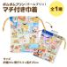  Pom Pom Purin команда пудинг вставка имеется мешочек общий рисунок Sanrio маффин симпатичный бардачок мешочек для ланча подарок все 1 вид 