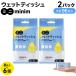  сейчас день. отметка 10 раз Mini мокрый сиденье minim Mini m8 листов входит 6 шт ×2 комплект 8 листов входит 6 шт ×2 комплект (96 листов )