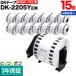 ֥饶 ԡå DKơ (Ǯ) DK-2205Y ߴ Ĺܻơ()  62mm30.48m 15ĥå+ۥ1ĥå