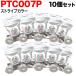 ƥץơ 15mm ߴ ơ Lite PTC007P Ǯ ȥ饤ץ顼 ٥  ʸ 10ĥå 󥰥 