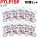 ƥץơ 15mm ߴ ơ Lite PTLP15P Ǯ ԥ ٥  ʸ 10ĥå 󥰥 