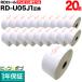  Brother для RD roll pre cut бумага этикетка ( термочувствительная бумага ) RD-U05J1 сменный товар 50mm×30mm флуоресценция больше белый . не использование 2167 листов ввод 20 шт. комплект 